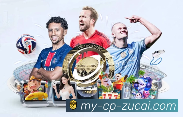 足球竞猜全站App